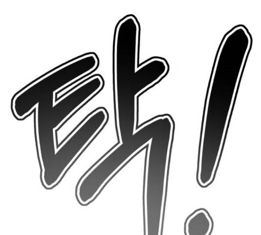존잘주의 38화 136
