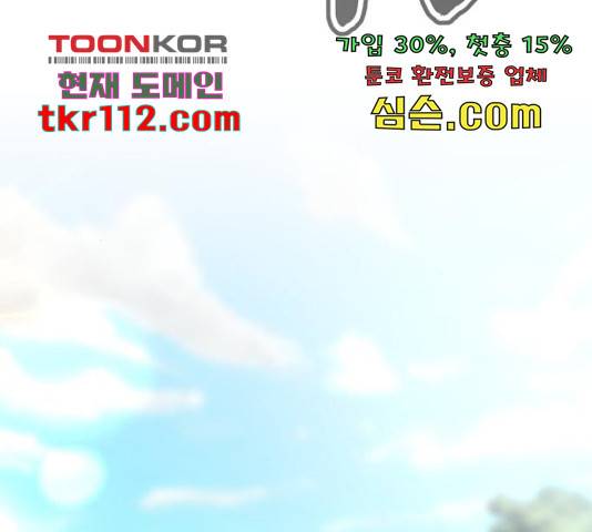 존잘주의 38화 137