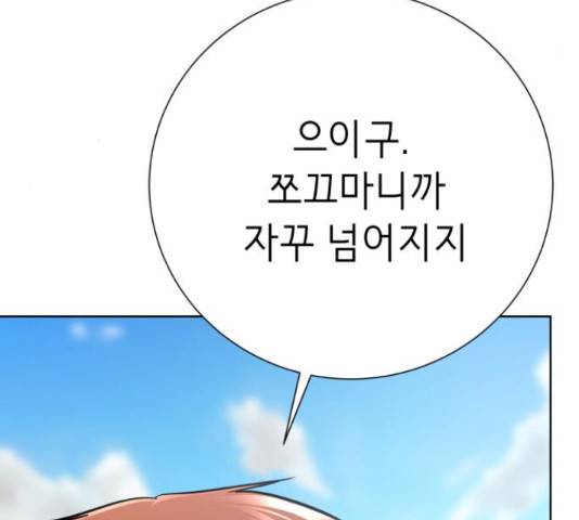 존잘주의 38화 145