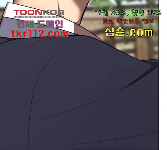 존잘주의 38화 147