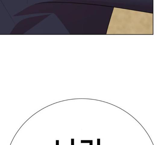 존잘주의 38화 148