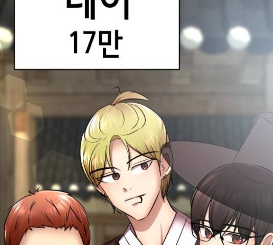 존잘주의 38화 155