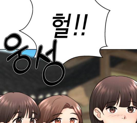 존잘주의 38화 159