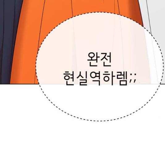 존잘주의 38화 166