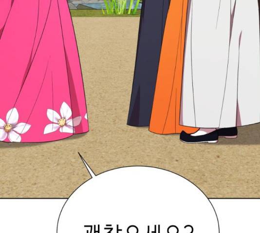 존잘주의 38화 169