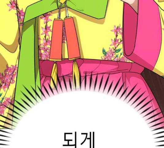 존잘주의 38화 177