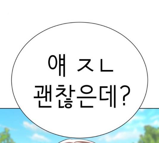 존잘주의 38화 182