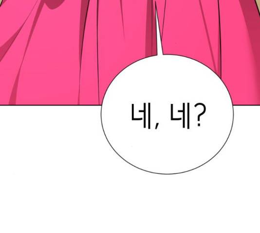 존잘주의 38화 185