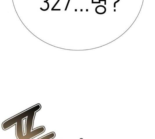 존잘주의 38화 200