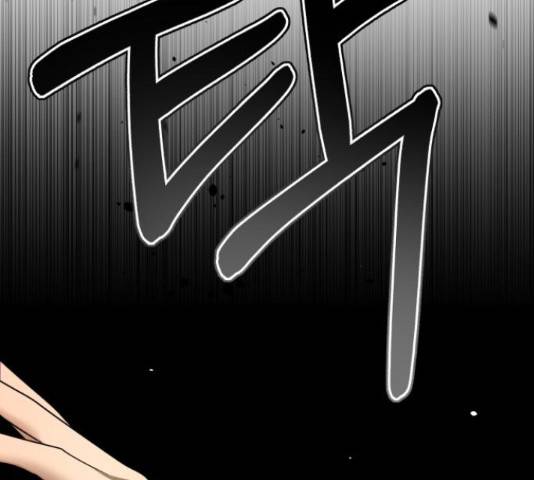 존잘주의 38화 234