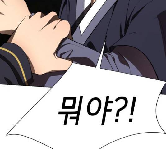 존잘주의 38화 239