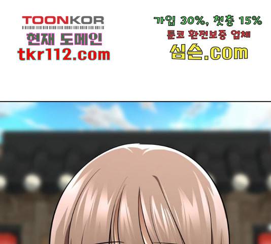 존잘주의 38화 253