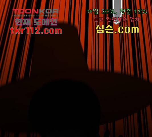 존잘주의 38화 276