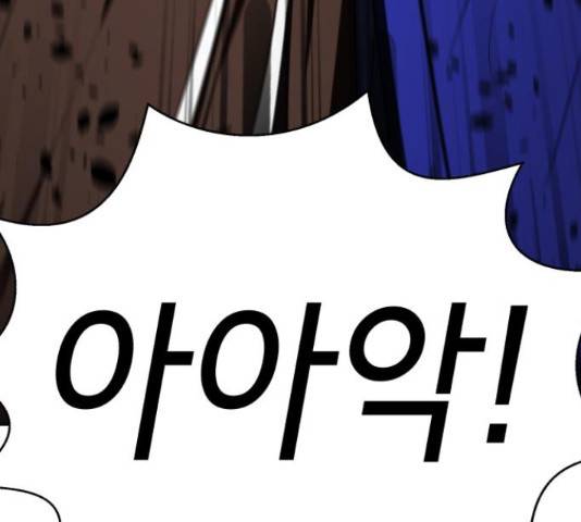 존잘주의 38화 279