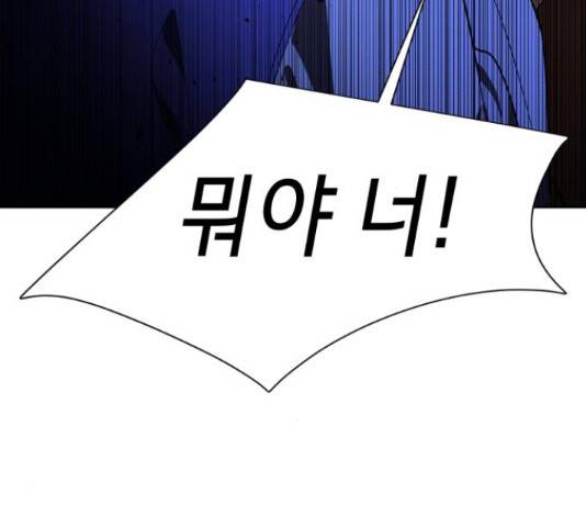 존잘주의 38화 283