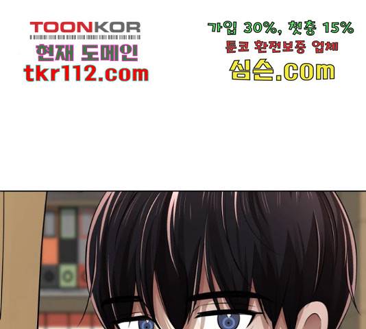 존잘주의 38화 296