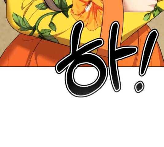 존잘주의 38화 302