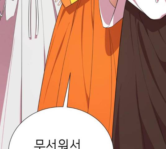존잘주의 38화 310