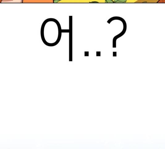 존잘주의 38화 327
