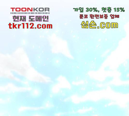 존잘주의 38화 328