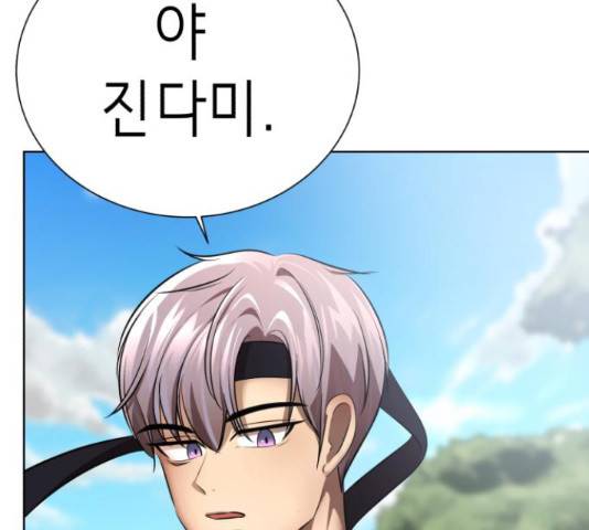 존잘주의 38화 344