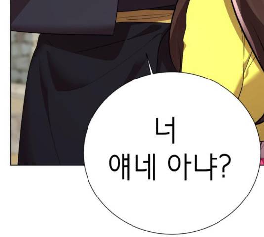 존잘주의 38화 346