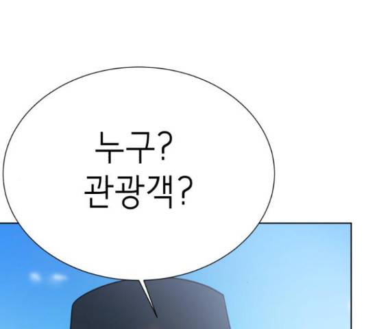존잘주의 38화 347