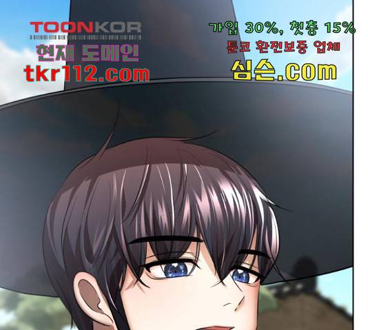 존잘주의 38화 348