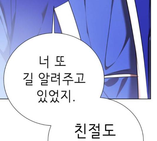 존잘주의 38화 350