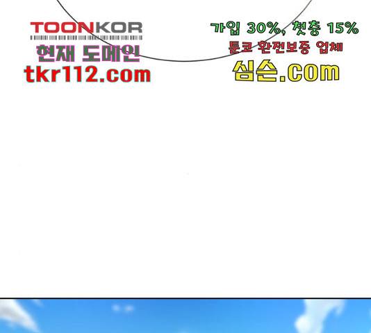 존잘주의 38화 358