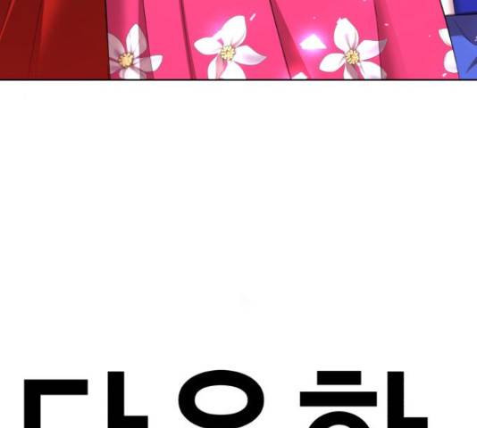 존잘주의 38화 364