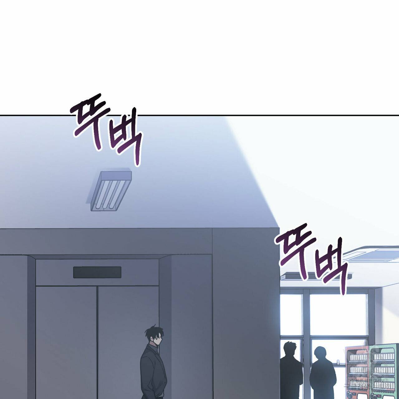 해의 흔적 29화 19