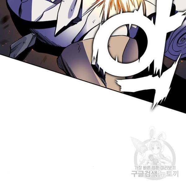 엑스애쉬 32화 22