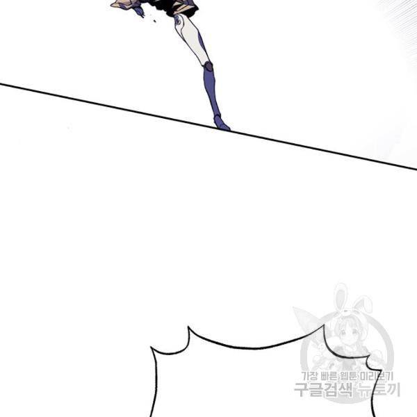 엑스애쉬 32화 40