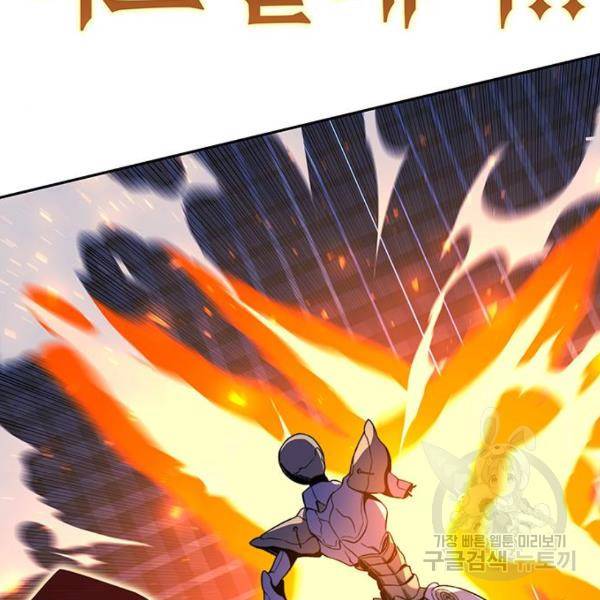 엑스애쉬 32화 43