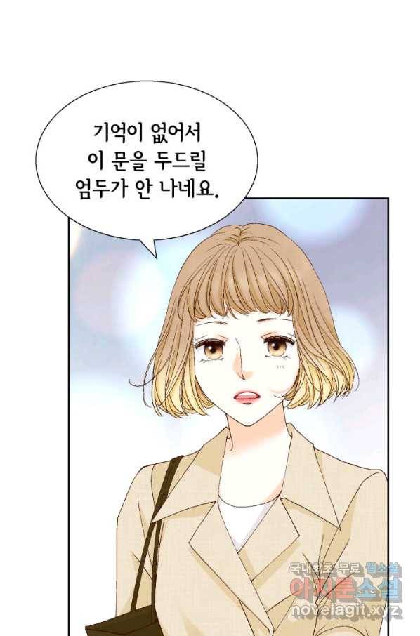 사랑의 순간 103화 마음 10