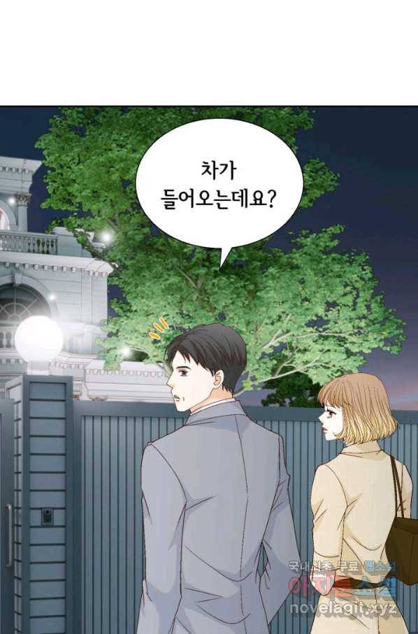 사랑의 순간 103화 마음 12