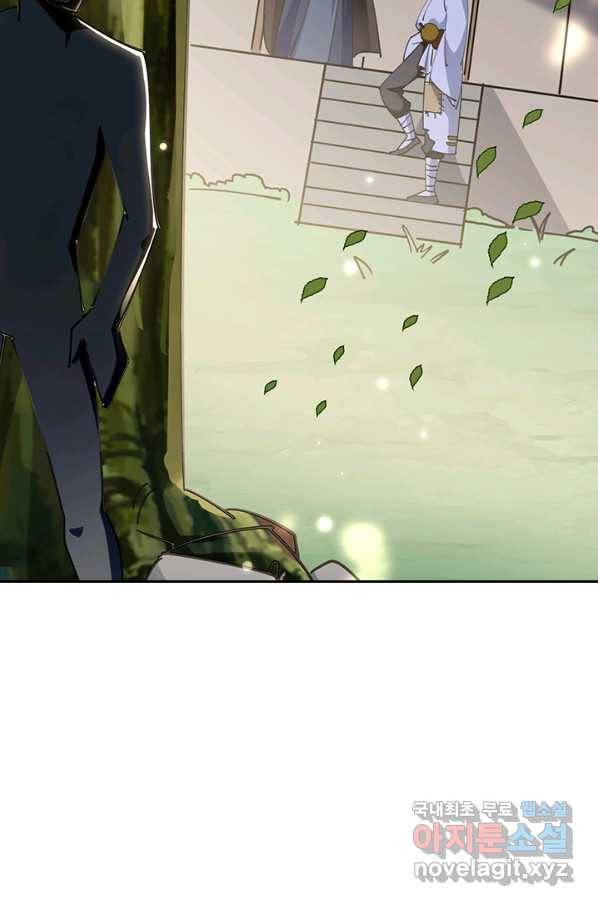 만계선왕 72화 8