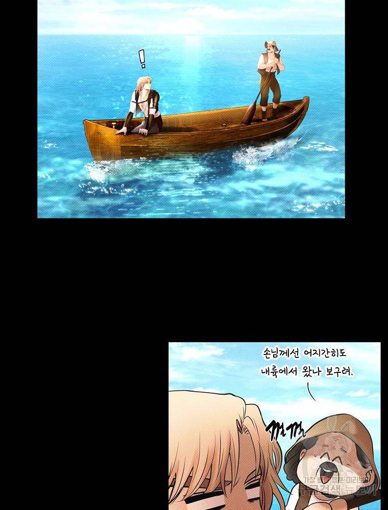 바바리안 퀘스트 27화 12