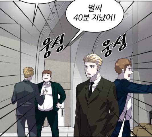 라커, 오프너 78화 6