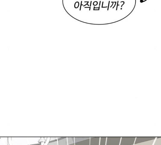 라커, 오프너 78화 9