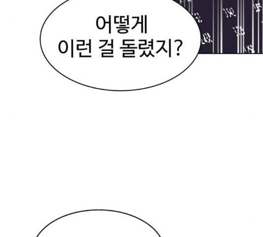 라커, 오프너 78화 26