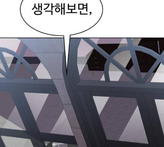라커, 오프너 78화 27