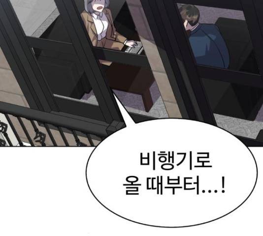 라커, 오프너 78화 28