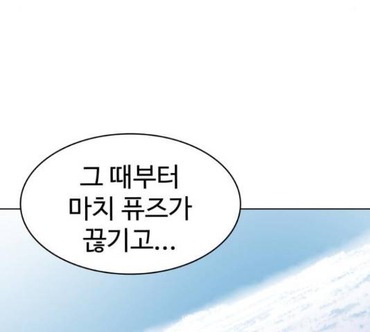 라커, 오프너 78화 29