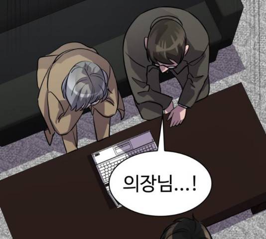 라커, 오프너 78화 33