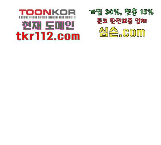 라커, 오프너 78화 39