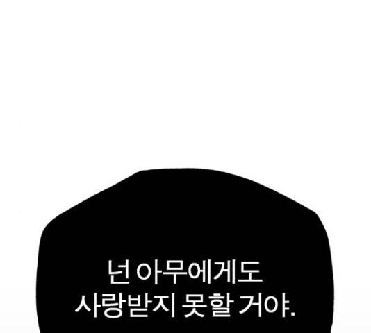 여우애담 23화 10