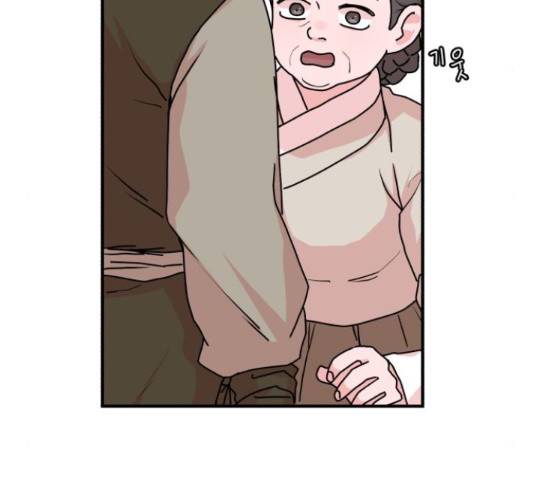 여우애담 23화 26