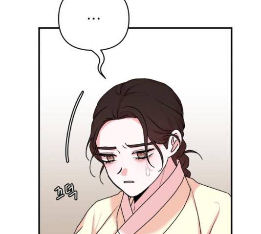 여우애담 23화 38